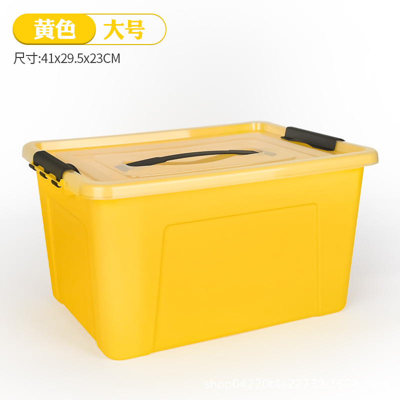 Tapa transparente de fondo amarillo grande 8367