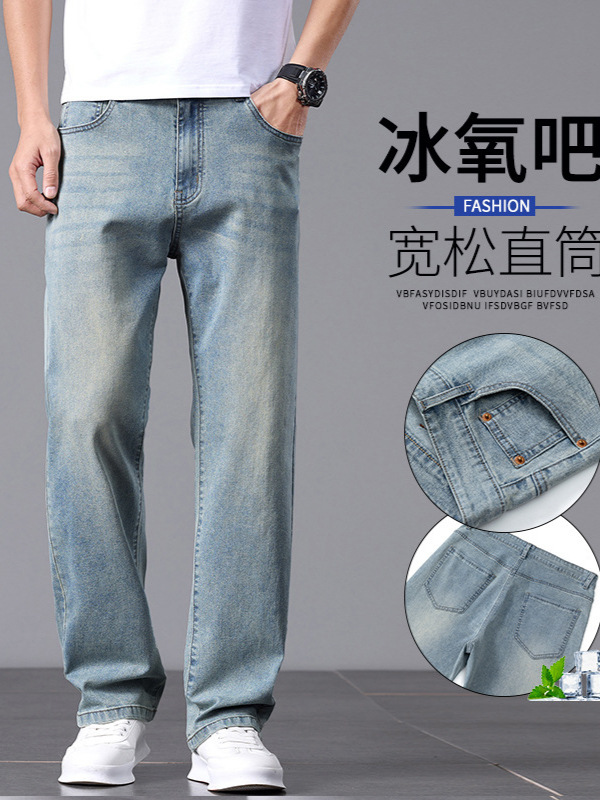 Summer Commuter Jeans Men's High Sense Business Straight Loose Elastic plus size Thin Pants New high quality