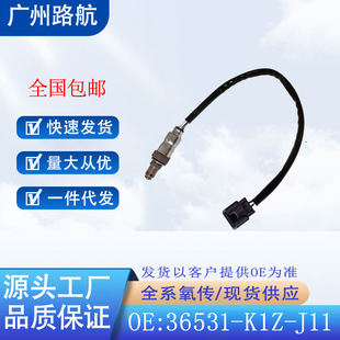 �m���2021-2024�걾��Ħ��܇ CRF 300 ���������36531-K1T-J11