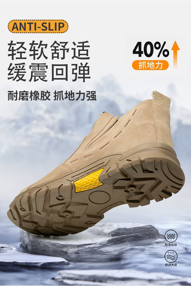 Giày bảo hộ lao động bít mũi thép cho thợ hàn, chống đập chống đâm xuyên, cổ cao — Kaki; 36, Kaki; 37, Kaki; 38, Kaki; 39 chi tiết 4