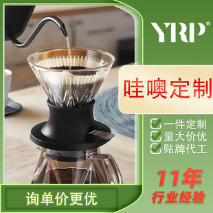 Rain condensation smart cup hand washing filter cup household coffee dripping hand washing filter v60 coffee filter cup