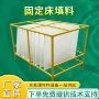 固定生物挂膜定制填料