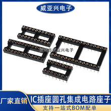 �A��IC����оƬ���������·���� PCB��·���Ƭ�C�·�弯�ɉK��