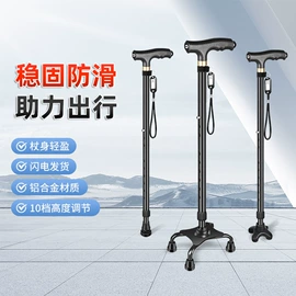 登山/滑雪杖;野营折叠桌椅;保健器具配件