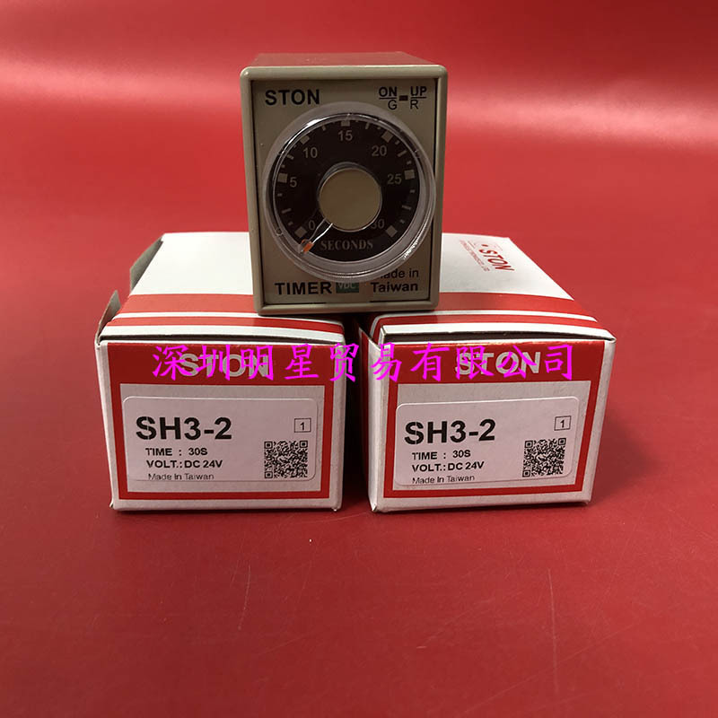 台湾仕通STON时间继电器SH3-2 30S DC24V原装正品假一罚十