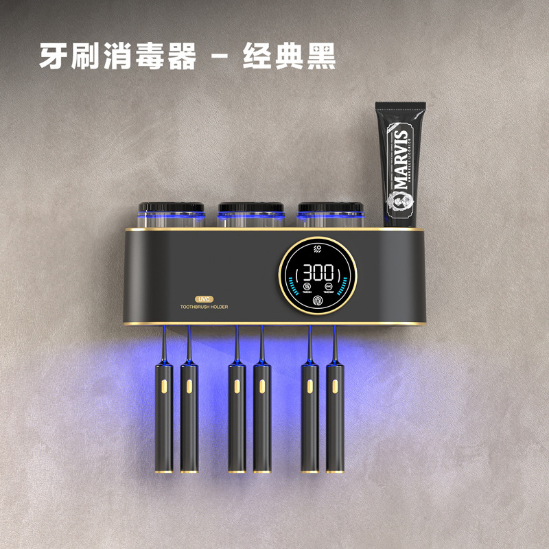 紫外線歯ブラシ滅菌器インテリジェント滅菌壁掛けパンチフリー浴室電動歯ブラシ乾燥ラック|undefined