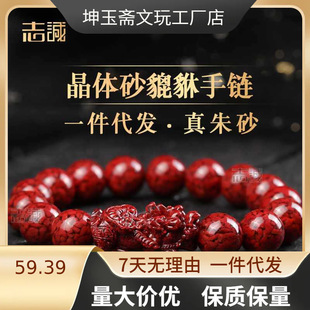 ��Ȼ�ߺ������wɰ�w����ɰ���������Ů��t��ɰƤ�݆�Ȧ���l