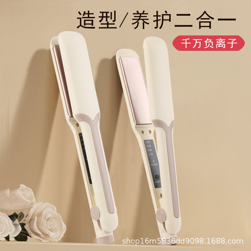 松恒加宽夹板负离子直卷两用直板夹学生卷定型拉直蓬松卷发棒|undefined