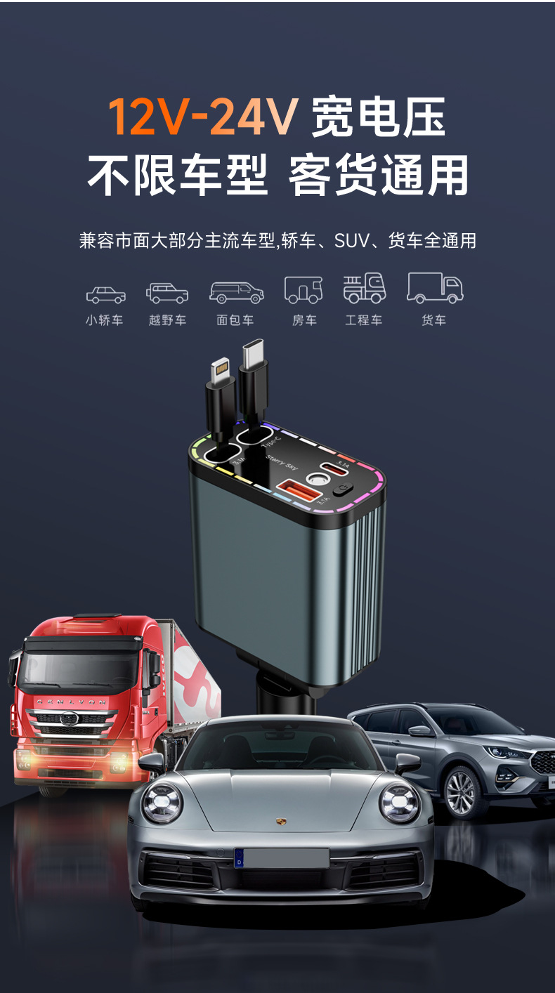 Suitable for Bmw X1X2X3X4X5 Series 3 Series Gt Car Charger Fast Charging Starry Sky Vertex Cigarette Lighter Conversion Head USB