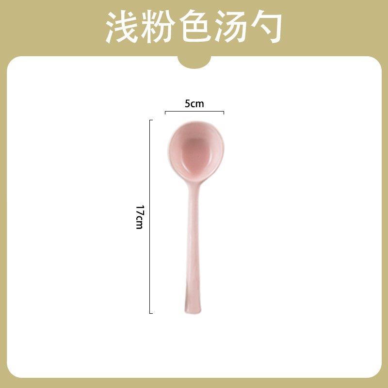 스몰 사이즈 핑크-모란디 수프 스푼