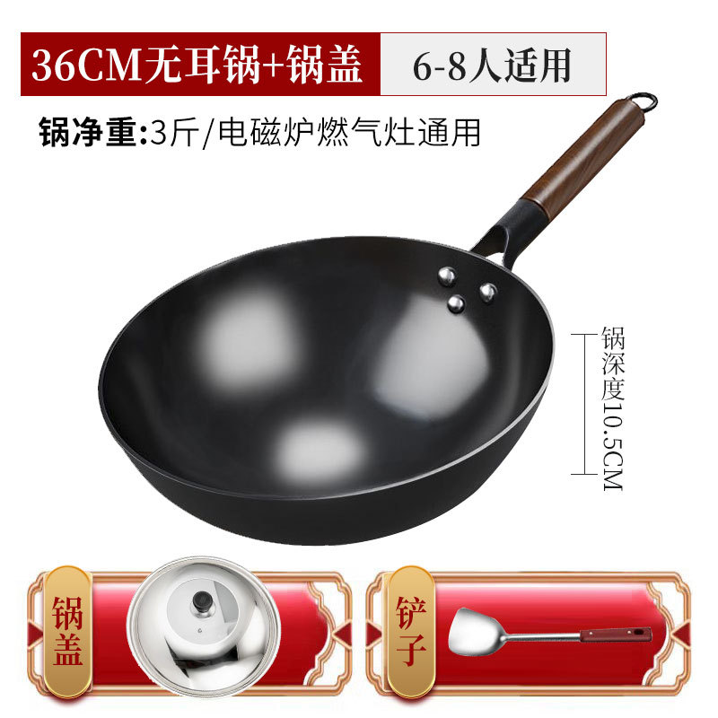 36cm 귀가없는 질화 냄비 뚜껑 주걱 (3 개 세트)