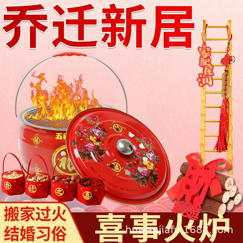 Новый дом переезд мангал церемония новоселья мангал новый дом новоселье радость барбекю отопление печь