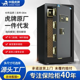 保险柜;保险柜;办公柜