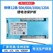 12���F�43.8V�늳ر��o��ؓ�Oͬ�ڴ����50A��120������͜ؿ�