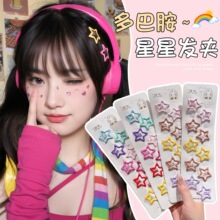 y2k���ն�Ͱ��l�A������ɫ�������С�A��Ů��������߅BB�A�l��