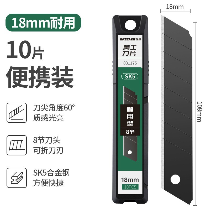 Lvlin Cuchillo para uso general Cuchillo para papel tapiz de acero de alta resistencia Cuchillo para papel tapiz grande de grado industrial grueso Soporte para cuchillos para cortar papel duradero image 41
