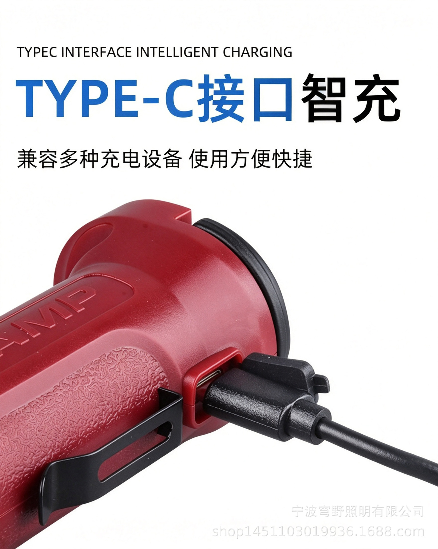 Outdoor multifunctional light source, strong light, car-mounted, auto repair, maintenance, rotating floodlight, rechargeable, magnetic, camping emergency work light