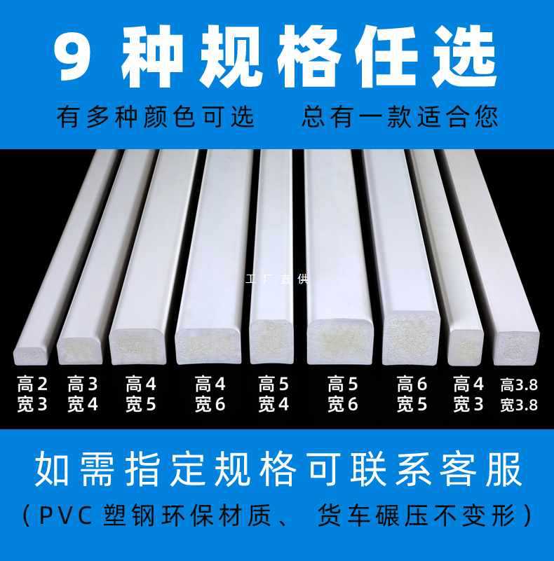 实心挡水条浴室挡水卫生间防水一字型地面阻水隔水淋浴干湿分离Q