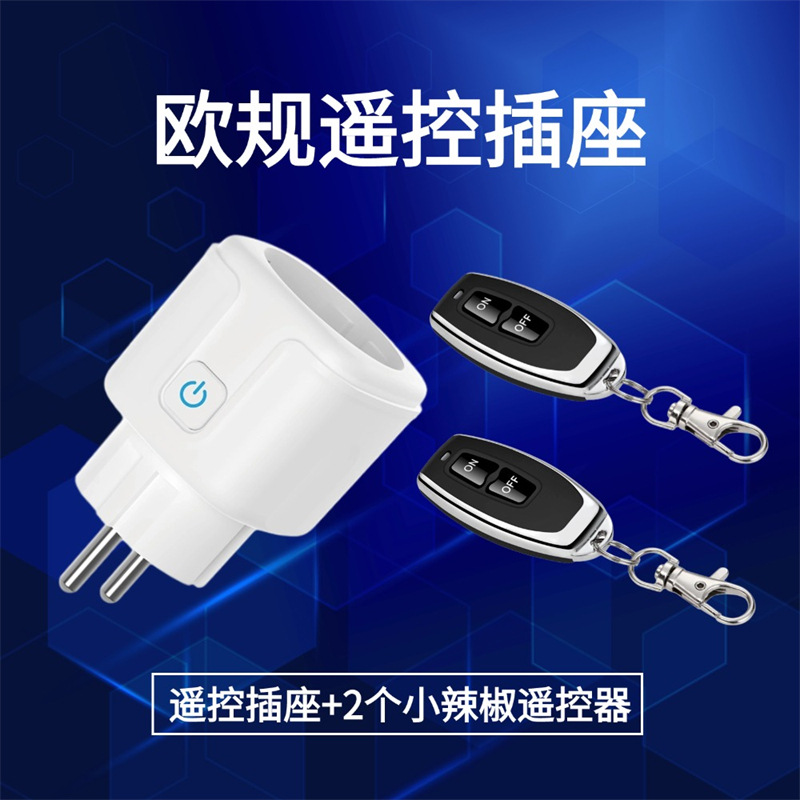 Regulaciones europeas Toma de control remoto 433 Interruptor de control de RF inalámbrico 16A Lámparas LED domésticas Bomba de agua a través de la pared portátil