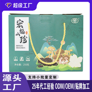 �������|����ľ����؛�خa250g�|��ľ�����b���l С��ľ��