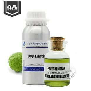 ���ָ̾��� ��Ʒ5ML �䉺ե��ȡ���ָ̆η����� Bergamot Oil
