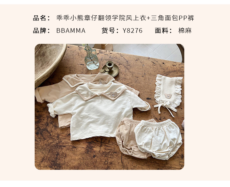 Y9298 product information-1_04.jpg