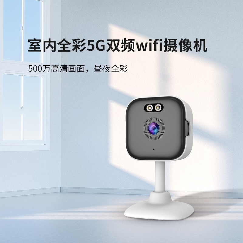 Wireless WIFI Camera Smart Home Network Surveillance Camera HD Night Vision WiFi Small Square Monitor