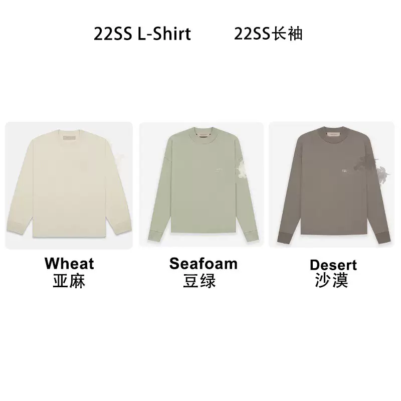 2022SS Long Sleeve T-shirt (Front White Velvety  Letter)