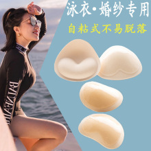 心形硅胶乳垫加厚聚拢增大文胸三角隐形自粘胸贴派对舞会泳池胸垫