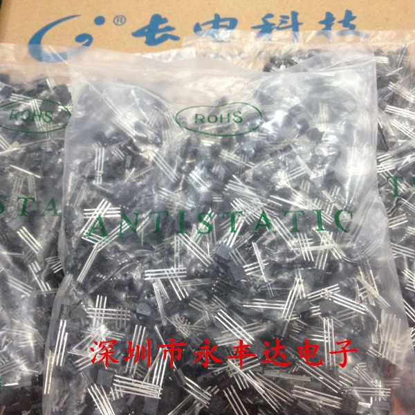 原装长电三极管2N2222A MPS2222A TO-92封装 一包1000个