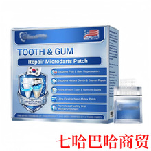 �羳 Tooth & Gum Advanced Nano Microdarts Patch���ݻ�����