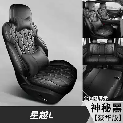 Modelə uyğun (Original) oturacaq örtükləri: L car seat covers, suitable - mysterious-black-deluxe-edition-note-the-model-year