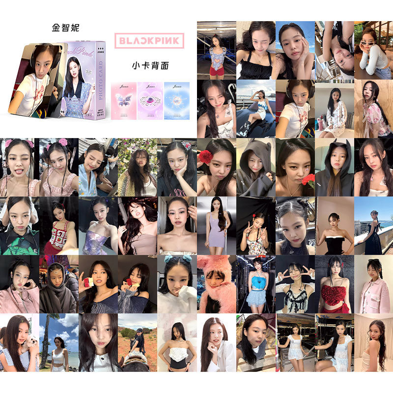 제니【단품 가격】