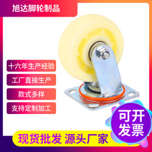 重型尼龙万向轮3寸4寸5寸6寸8寸耐磨刹车轮手推平板车轱辘