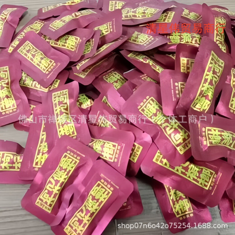 Loose-packed goji berries and betel nuts, loose seeds and green fruit from Xiangtan shop, goji berry seeds for 20, 30, 50 yuan Loose-packed goji berries and betel nuts, loose seeds and green fruit from Xiangtan shop, goji berry seeds for 20, 30, 50 yuan