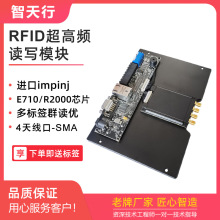 R2000ģ�KRFID�����l�x����UHF�h���x�x�������w�C�����xȡ�T����