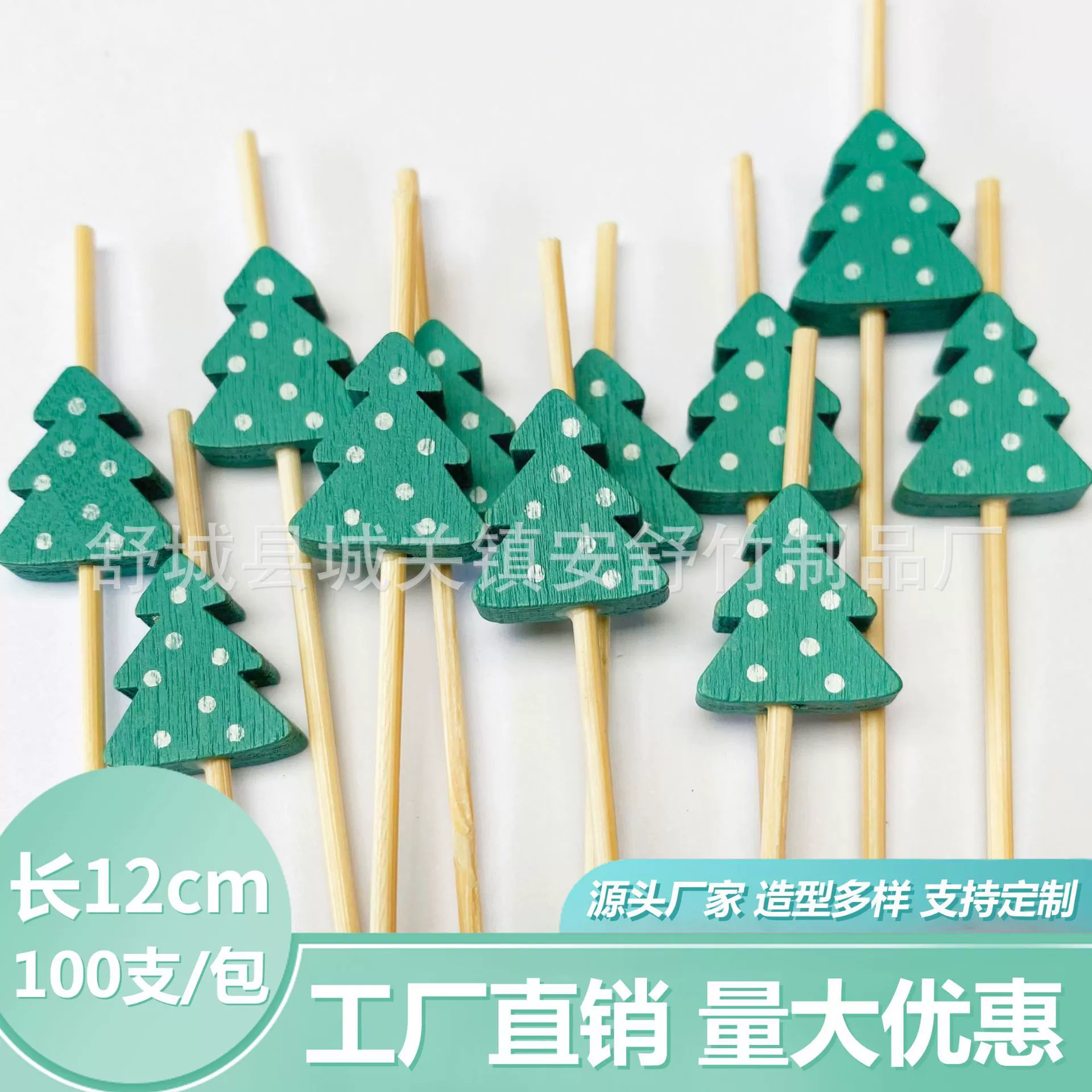 100 PCT/bag Зеленая красная и белая елка снежинка Лось фруктовая палочка бамбуковая палочка фруктовая нить Рождественский праздник фруктовая палочка