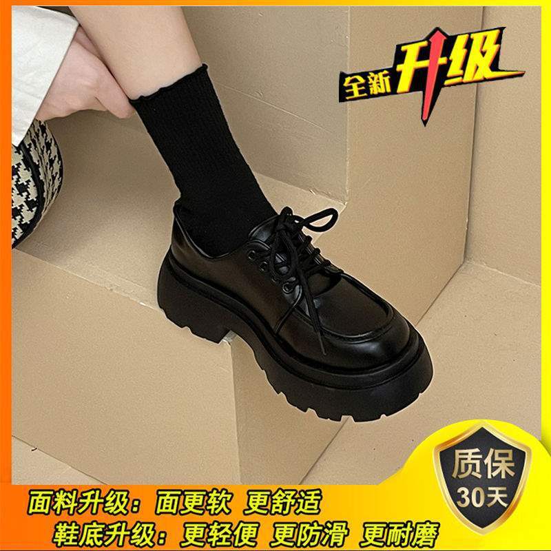 春秋季小皮鞋女英伦风2025新款百搭乐福鞋黑色系带学生厚底单鞋子|undefined