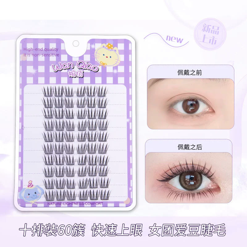 婉俏 10 rows of large -capacity women's group lovedou comics self -stick and soft softening lazy trilogy trilogy