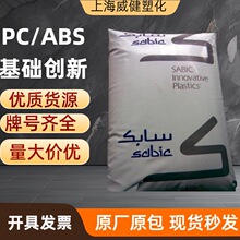 �Ͻ���PC/ABS���A��������(��ɳ)C6200-111������ �߿��_ԭ�Sԭ��