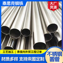 ���P䓹����� 304/316L�p��䓟o�p�� ���I�O���ù� �ṩ���|��