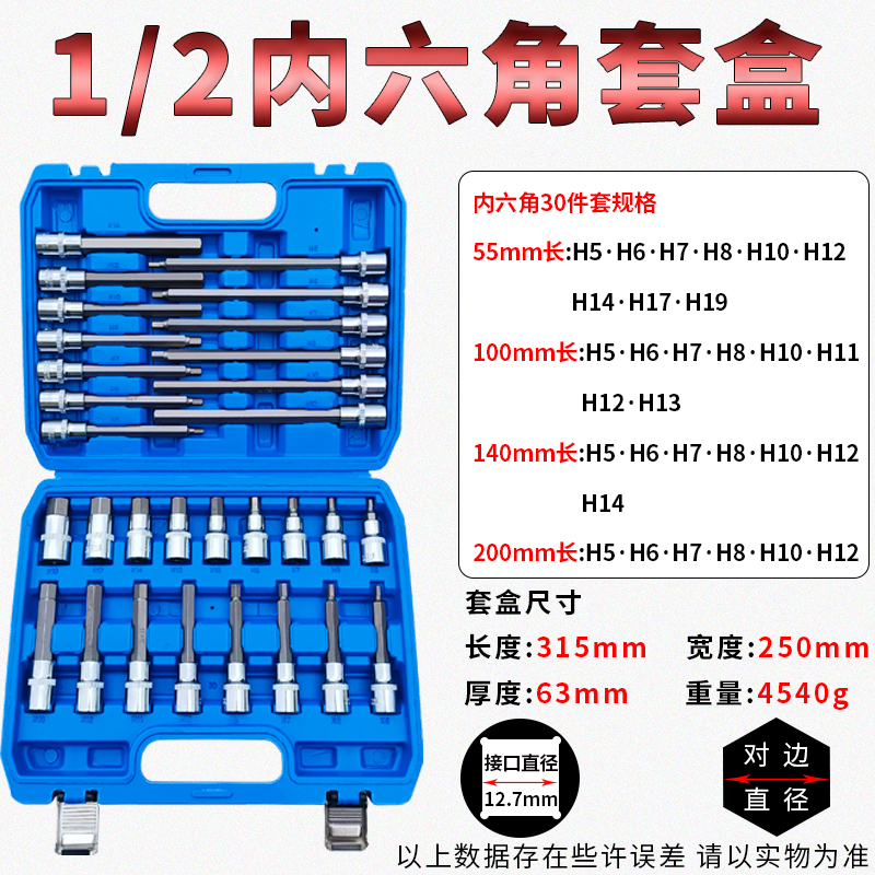 1/2 Llave eléctrica Dafei Juego de combinación hexagonal de 12 ángulos con cabezal de estrella de flor de ciruelo