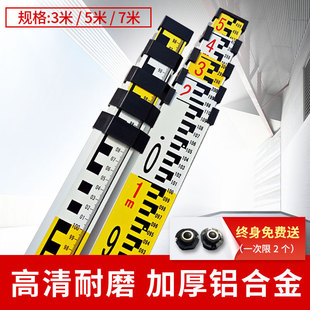 Thickened level tower ruler 5m 7 m 3 m retractable ruler scale 5m measuring tree measuring car height