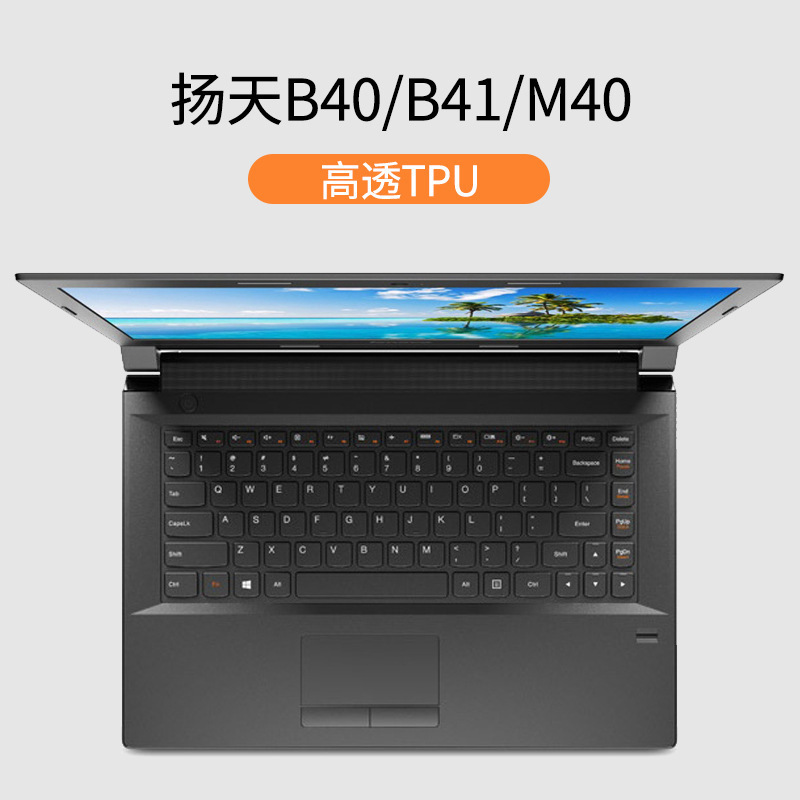 レノボ救助者Y7000Pしんちゃん15Air Thinkpad x1 tpuキーボードフィルムノート用|undefined