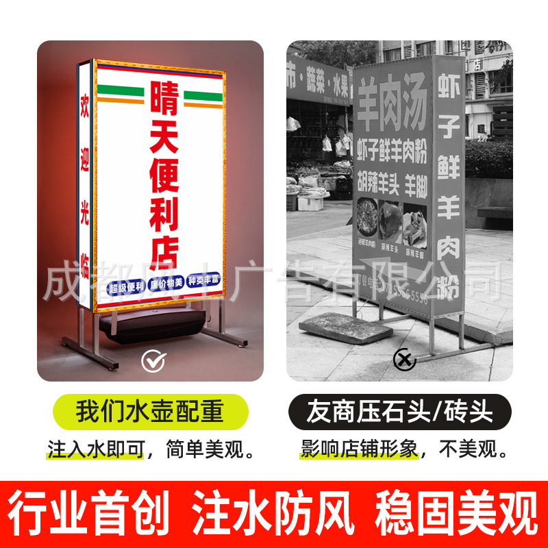 店铺门口户外广告灯箱落地双面立式发光广告牌led喷绘布移动招牌|undefined