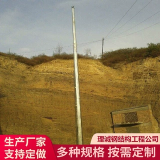 厂家生产各种单管塔 独管塔 支持加工定制 规格齐全 欢迎选购