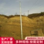 单管欢迎定制生产塔