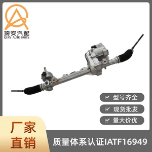 Automobile Steering Gear Suitable for Ford Explorer 2016-2017 FB5Z-3504-AE
