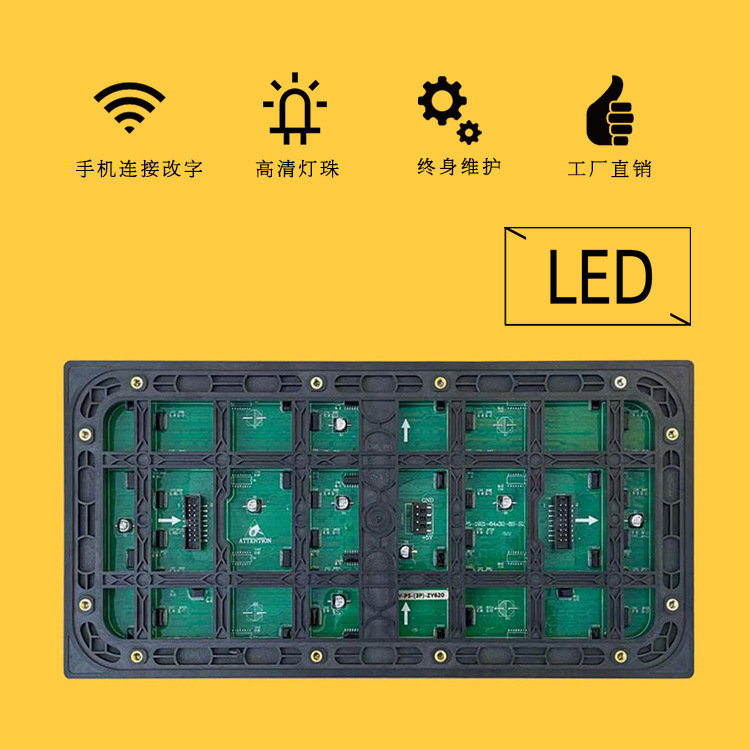 屋外の外観はフルカラーのモジュールp2p2.5p3 p 4p 5p 6p 8p 10広告スクリーンLEDディスプレイユニットボードを貼ります。|undefined