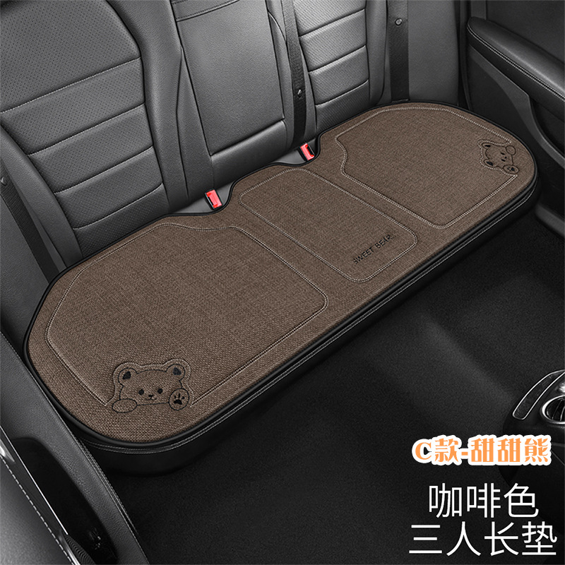 Linen car seat cushion, summer breathable cartoon cute seat pad, single piece universal non-slip wear-resistant seat cover